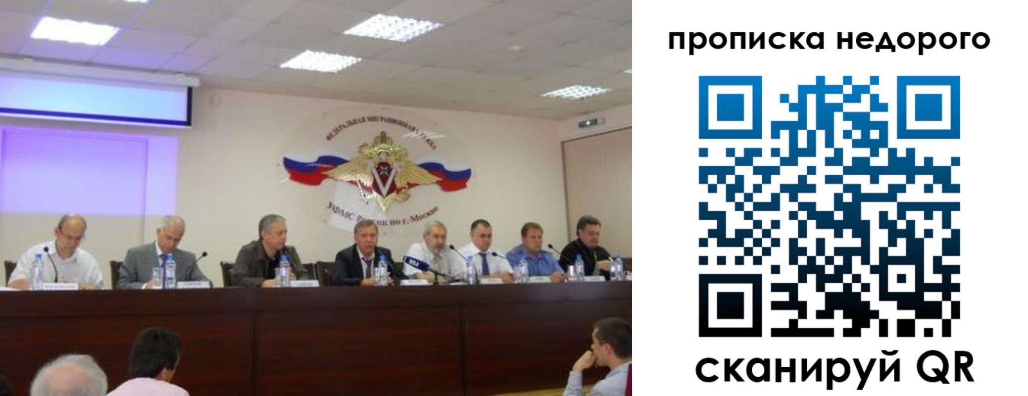 прописка ребенка в Звенигово