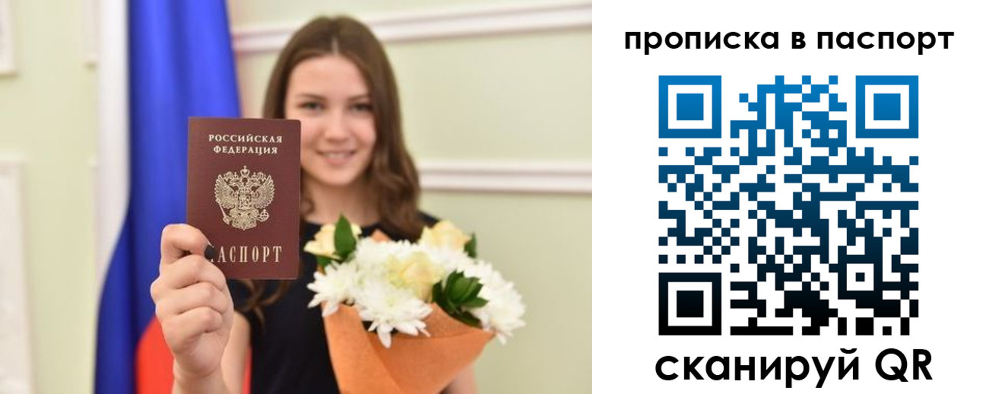 миграционный учет в Звенигово