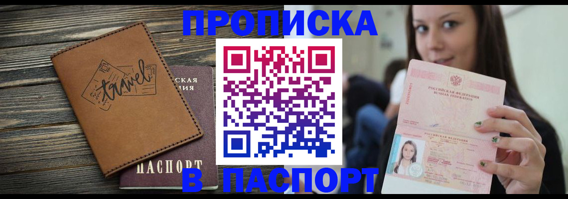 регистрация для дет. сада в Звенигово